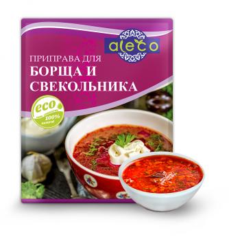 Приправа к борщу