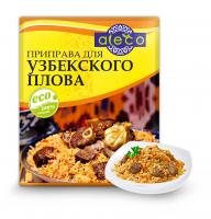 Приправа для плова
